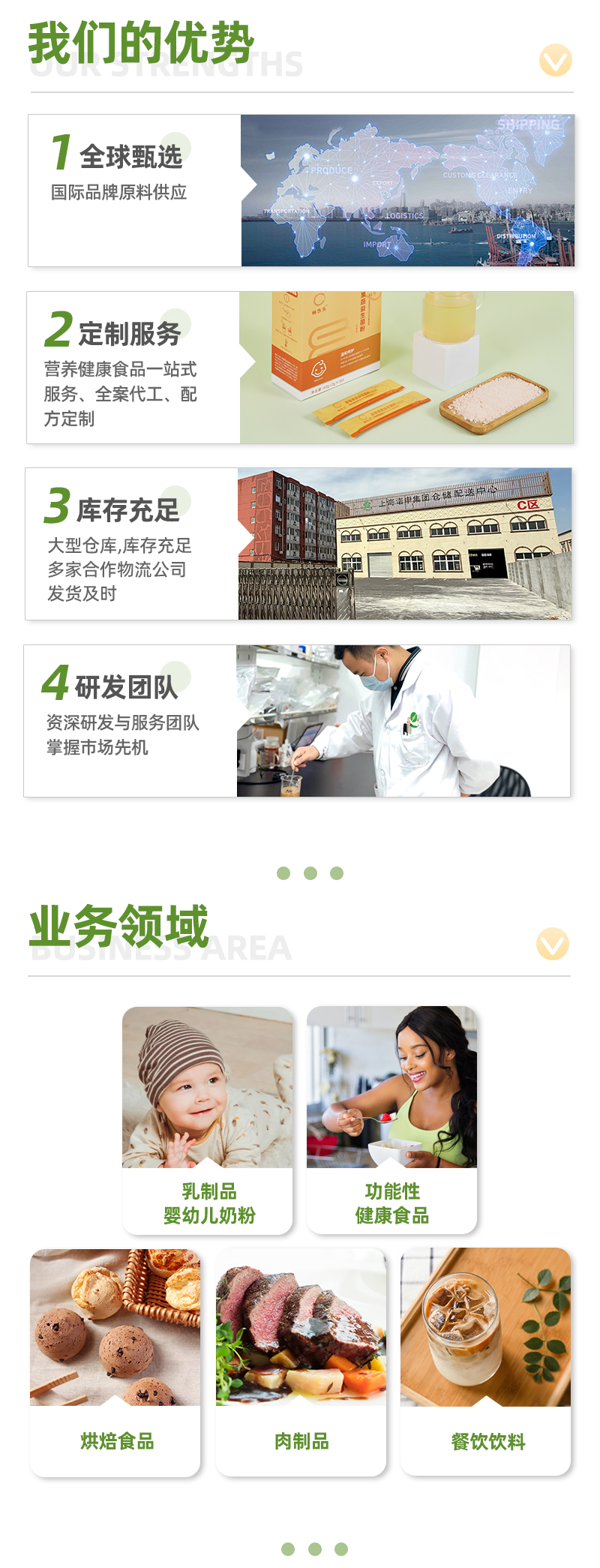 圖片關(guān)鍵詞