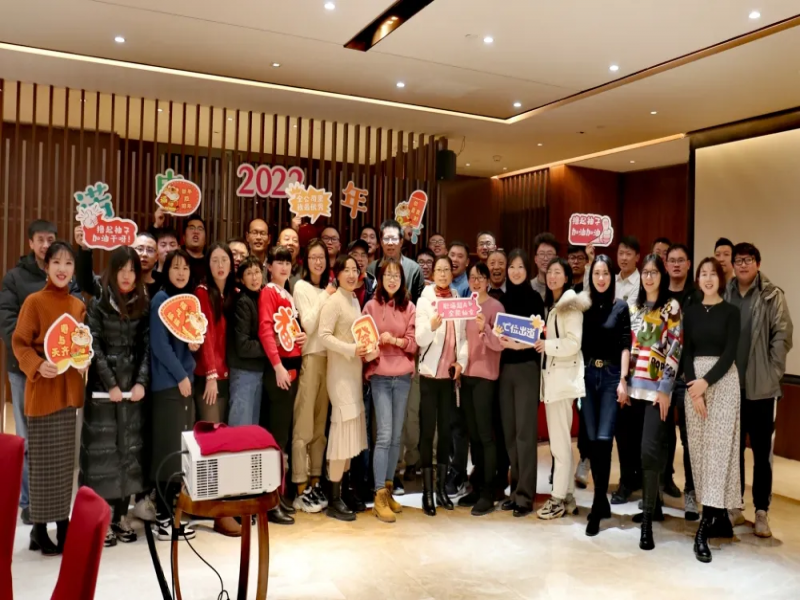 Joining Hands Together，Creating the Future Together