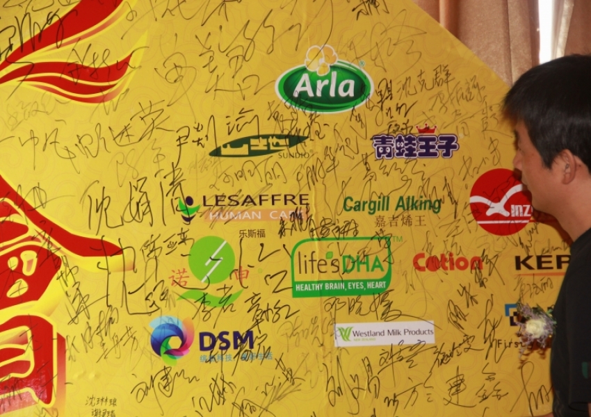 我司參加康恩貝集團(tuán)嬰雄會